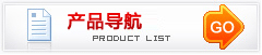 郑州华德供水材料有限公司产品列表